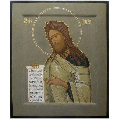 Икона Иоанн Предтеча (рукописная) 26-32 см