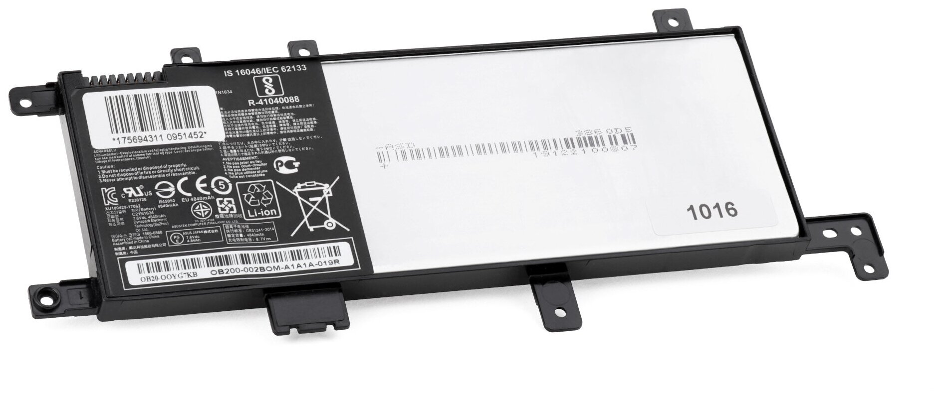 Аккумуляторная батарея для ноутбука Asus X542U (C21N1634) 7.6V 5000mAh