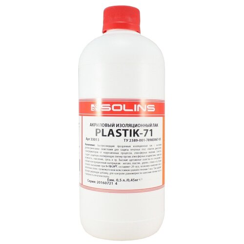 Лак PLASTIK 71 500 ml