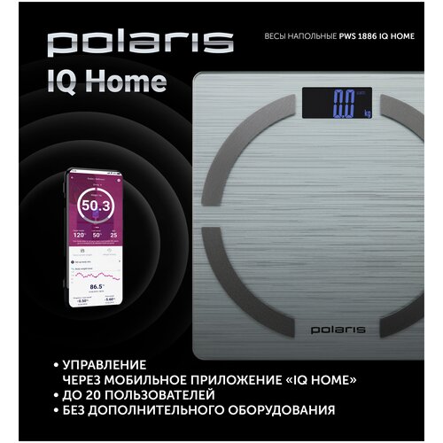 Весы электронные Polaris PWS 1886 IQ Home