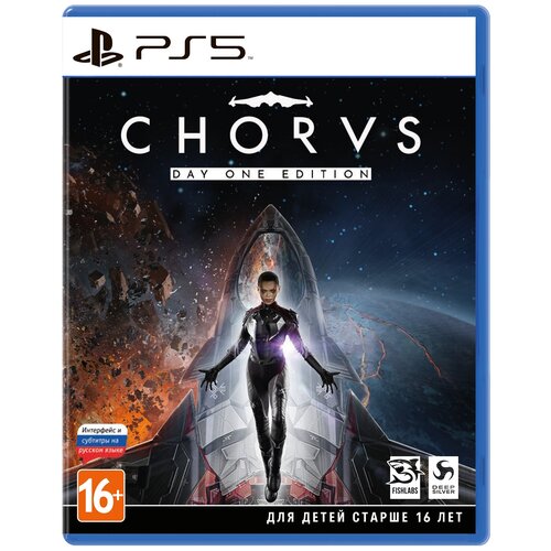Игра для PS5: CHORUS Издание первого дня, русские субтитры ps5 игра sega endless dungeon издание первого дня