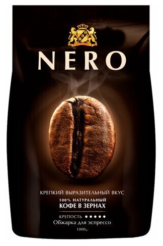 Кофе в зернах Ambassador Nero пакет, 1 кг