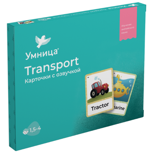 Развивающая игра Умница Transport c озвучкой для обучения английскому языку, 14х18 см, голубой