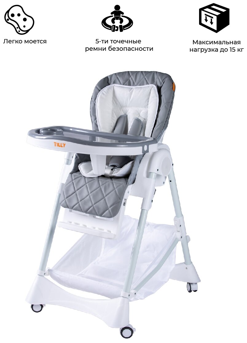 Стульчик для кормления BABY TILLY T-652/1 Tiny Grey