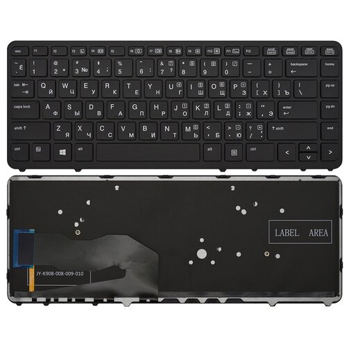 Клавиатура для ноутбука HP EliteBook 850 G1 черная с подсветкой V2 2850₽