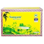 Sangam Herbals Чай травяной «Бодрость», 2 гр * 20 пак - изображение
