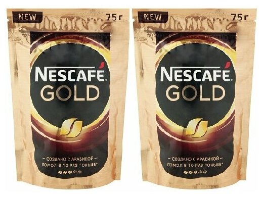 NESCAFE Кофе растворимый Gold с добавление молотого 75 г, 2 шт - фотография № 10