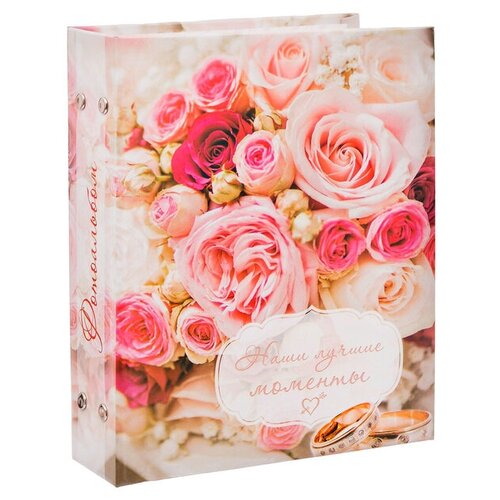 GreenWorld Фотоальбом 