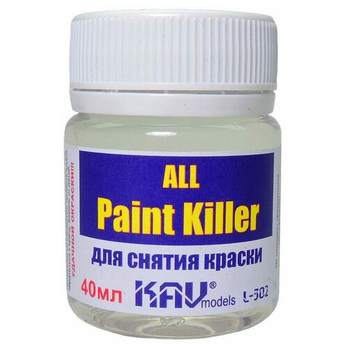 KAV models All Paint Killer - Средство для снятия любых типов краски