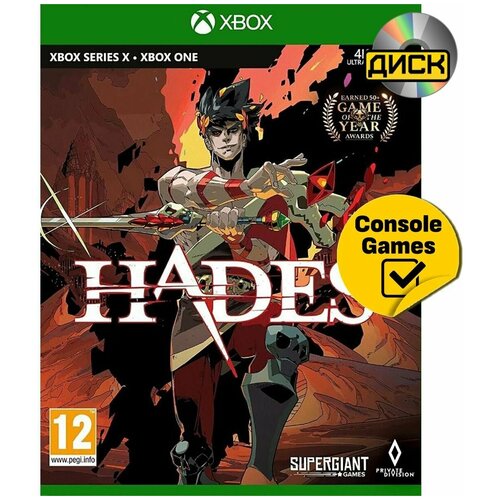 Hades (русские субтитры) (Xbox One / Series)