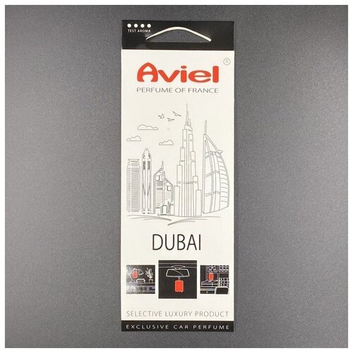 Автомобильный ароматизатор Aviel картон DUBAI