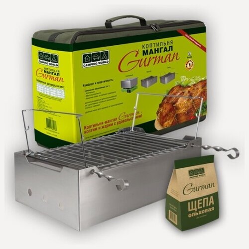 Изображение товара Коптильня-мангал Camping World Gurman, размер L, 2 яруса
