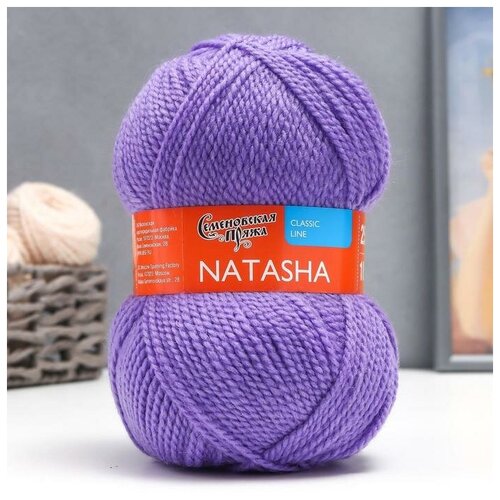 Пряжа Natasha (НаташаПШ) 50% шерсть, 50% акрил 250м/100гр (272 колокол.), 1шт