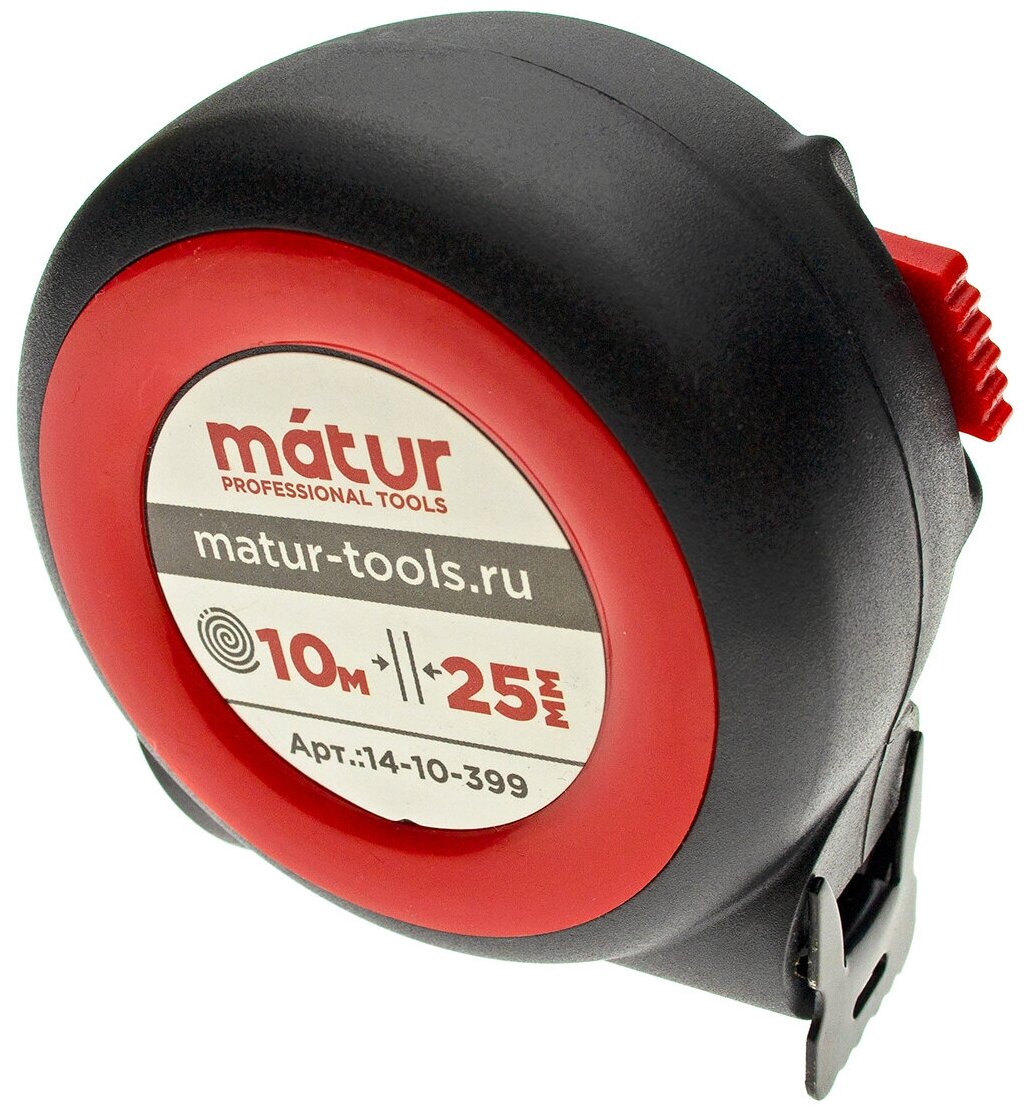 Рулетка, с трещоточным механизмом, 10м х 25мм, MATUR