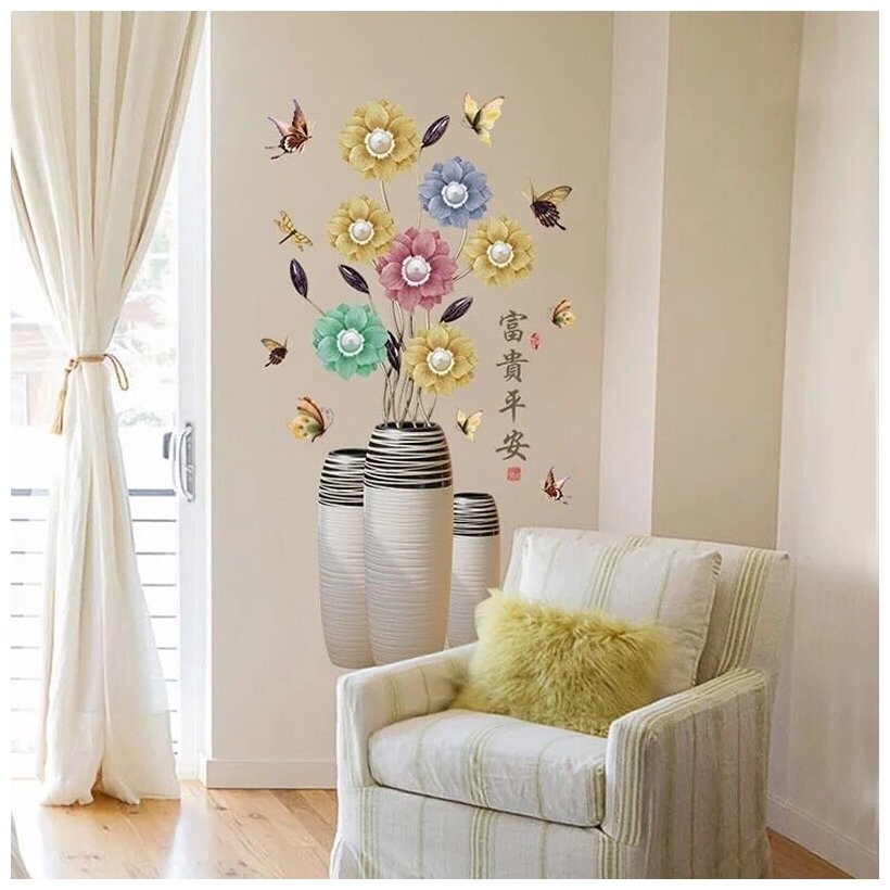 Интерьерные наклейки BARSS " Ваза с цветами". Декоративные наклейки для интерьера гостиной детской комнаты кухни салона красоты зоны отдыха.