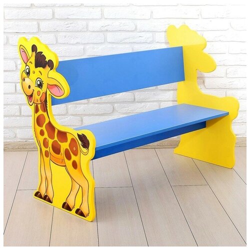 фото Скамейка детская «жираф», цвет голубой и жёлтый zabiaka