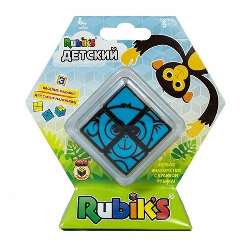 Купить Головоломка детский Кубик Рубика 2х2, Rubik's