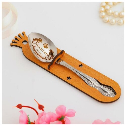 фото Ложка именная. чайная. с гравировкой "валентина". h=14 5463487 сима-ленд