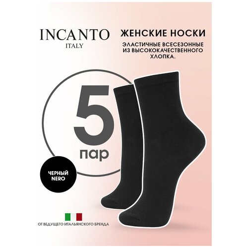 Носки Incanto, 5 пар, размер 36-38(2), черный носки incanto женские черные