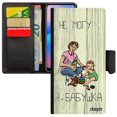 фото Чехол книжка на мобильный // galaxy a10 // "не могу - стала бабушкой!" карикатура прикольный, utaupia, светло-серый
