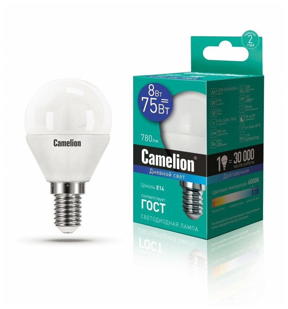 Camelion LED8-G45/865/E14 (Эл.лампа светодиодная 8Вт 220В)