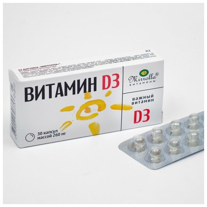 Mirrolla Витамин D3 Mirrolla 30 капсул