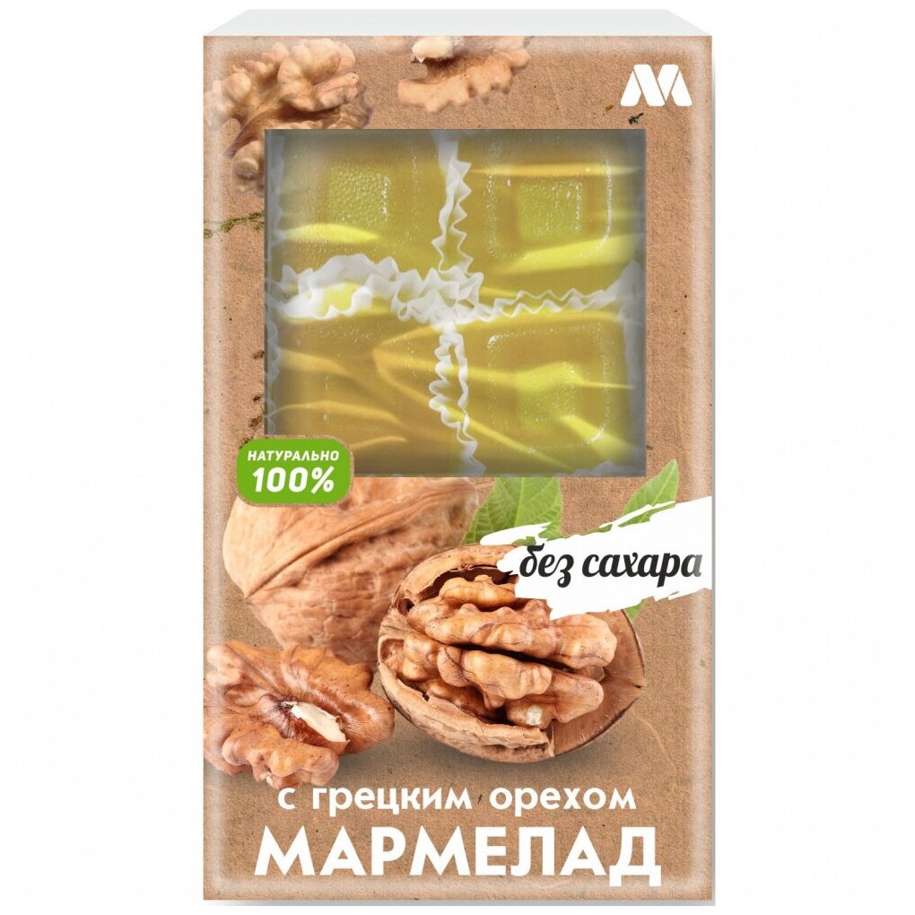Мармелад "С грецким орехом" без сахара т.м. MARMECO, 170 гр - фотография № 2