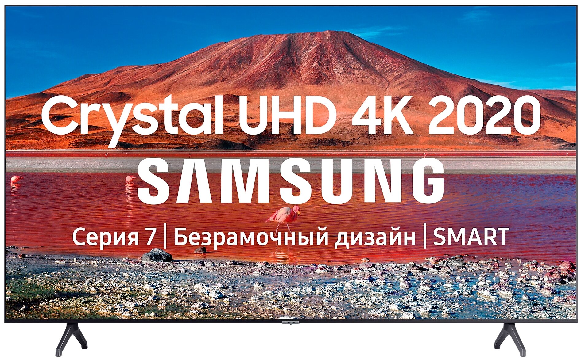 4K LED телевизор Samsung UE70TU7170UXRU