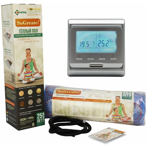 Комплект Теплый пол ЧТК Мат нагревательный SoGreate 160 70 квм 1120 Вт с серебристым программируемым терморегулятором E51 13848₽