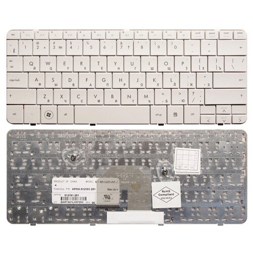 Клавиатура для ноутбука HP Pavilion DV2-1000 белая 1450₽