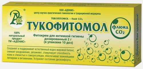 Изображение товара Тукофитомол флюид CO2 супп, 10 шт.