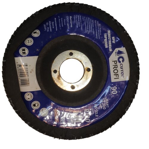 Круг лепестковый торцевой Cutop profi 125*22,2 Р 120