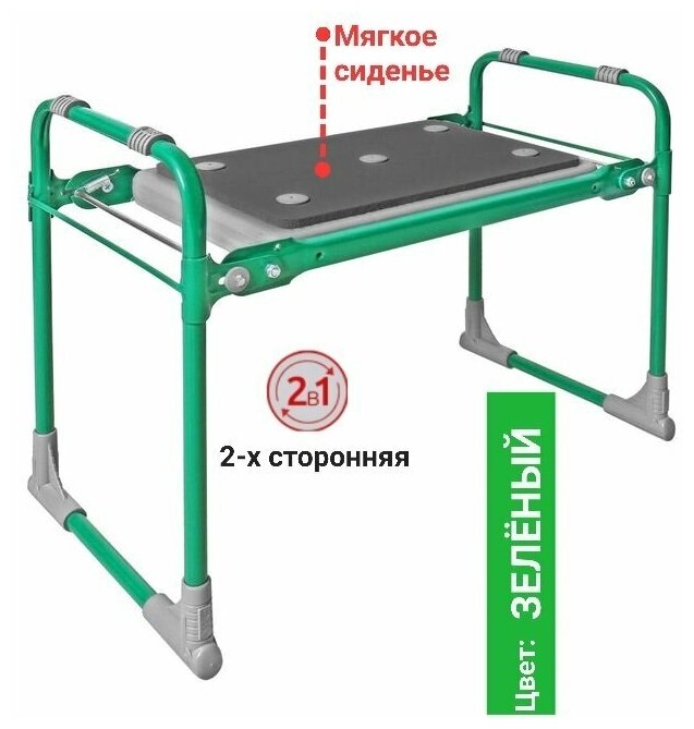 Скамейка садовая с мягким сиденьем складная, скамейка перевертыш, СКМ2/З Зеленый