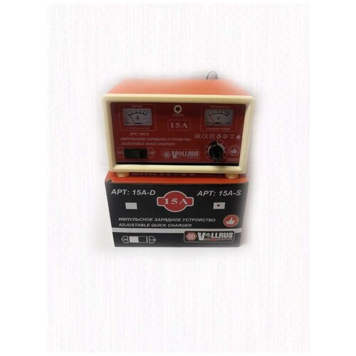 Зарядное устройство для автомобильного аккумулятора VOLLRUS ART-15AS 351000₽