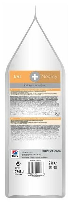 Сухой диетический корм для кошек Hill's Prescription Diet k/d, Mobility Kidney, Joint Care для поддержания здоровья почек и суставов, 2 кг - фотография № 2