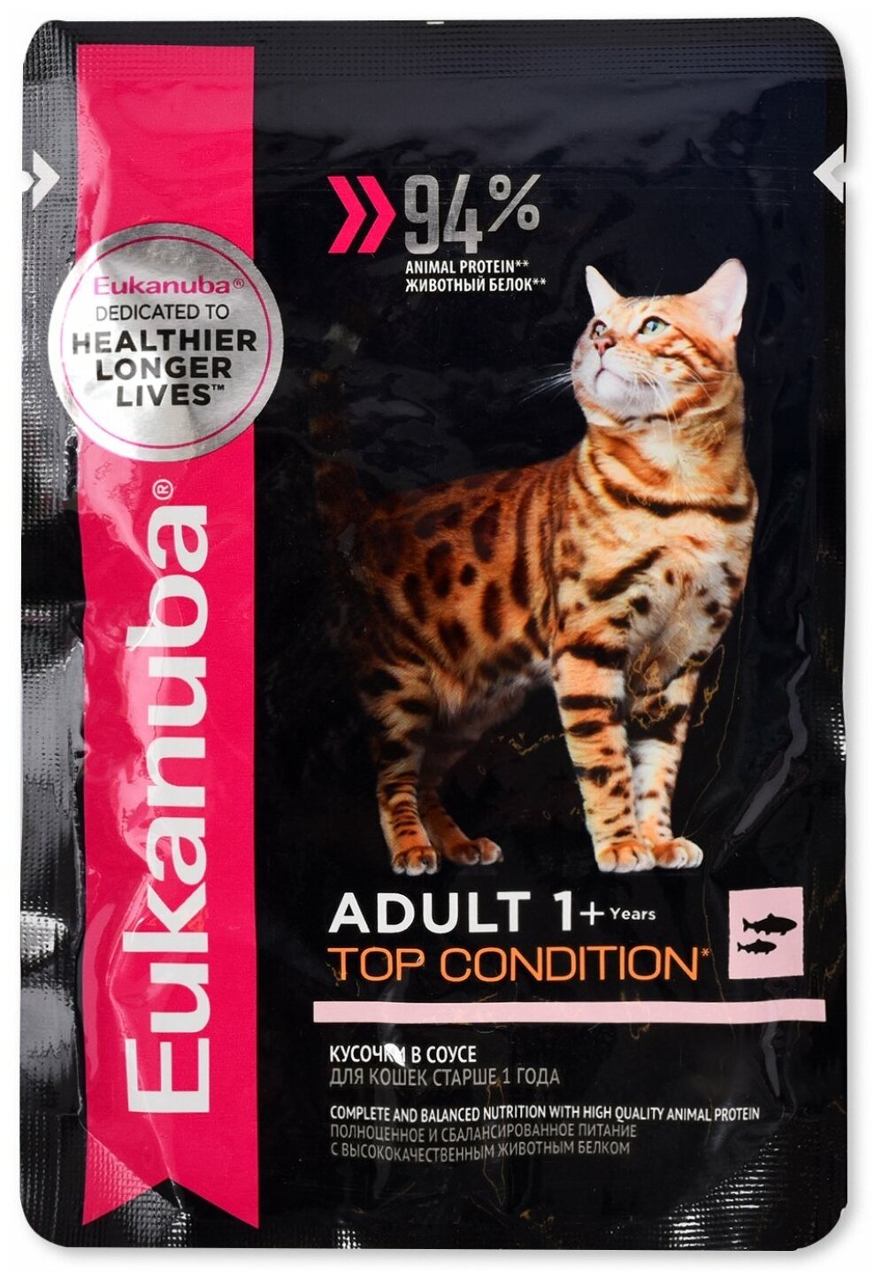     Eukanuba Top Condition,      ,  , 12 .  85  (  )