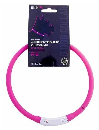 Декор LED ошейник RICHI 35 см (S) розовый силиконовый, 3 режима, встроенный аккумулятор, зарядка от USB