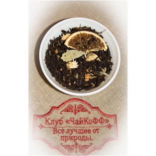 Черный чай Липовый DeLuxe (Черный крупнолистовой индийский чай, дольки апельсина, цветы липы и белой хризантемы) 500гр