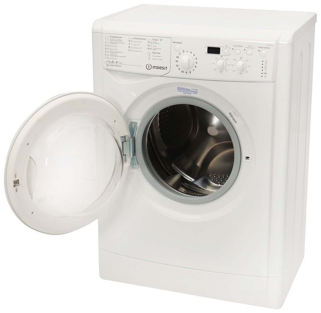 Стиральная машина Indesit IWSD 51051