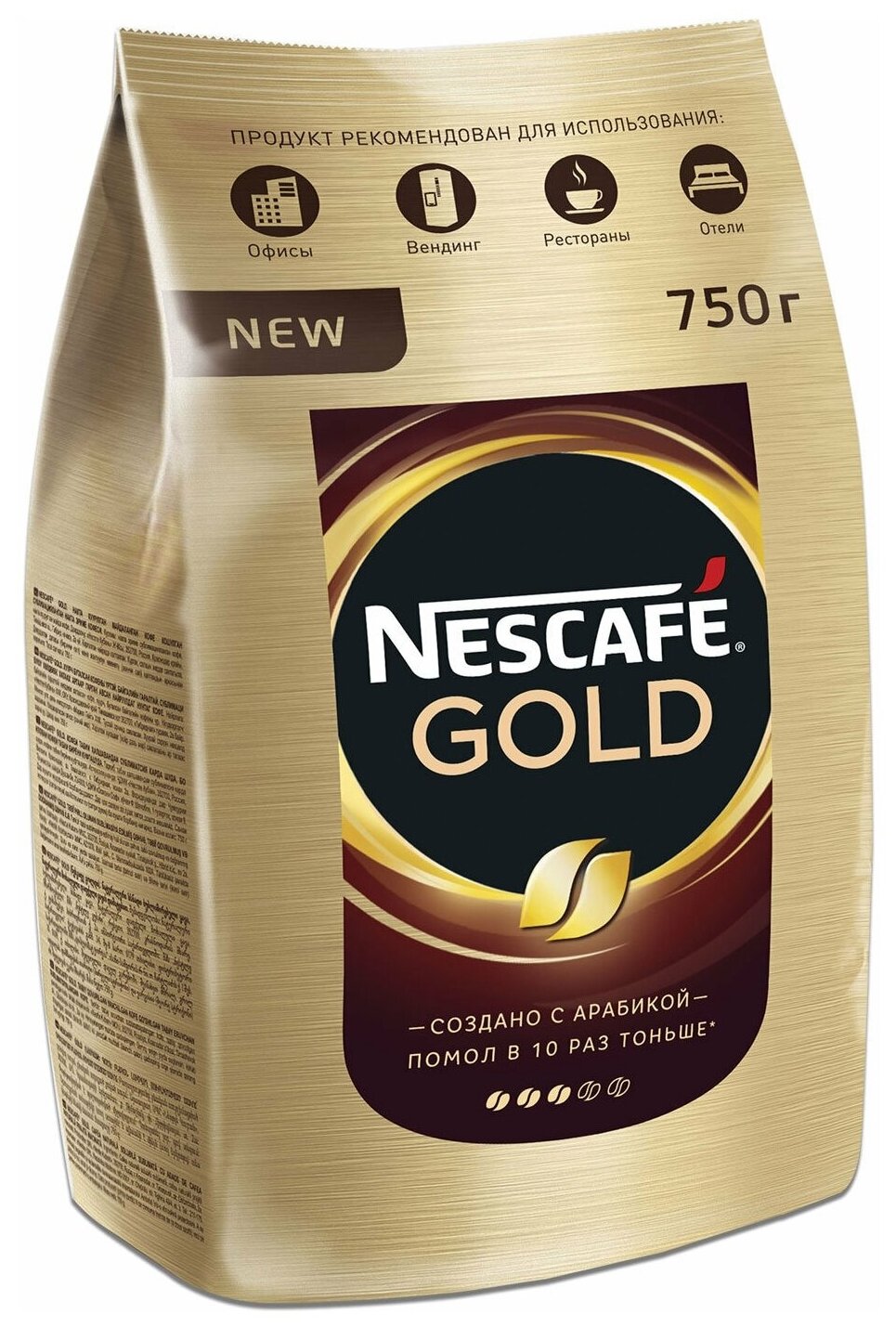 Кофе растворимый Nescafe "Gold", сублимированный, с молотым, тонкий помол, 750г - фотография № 4