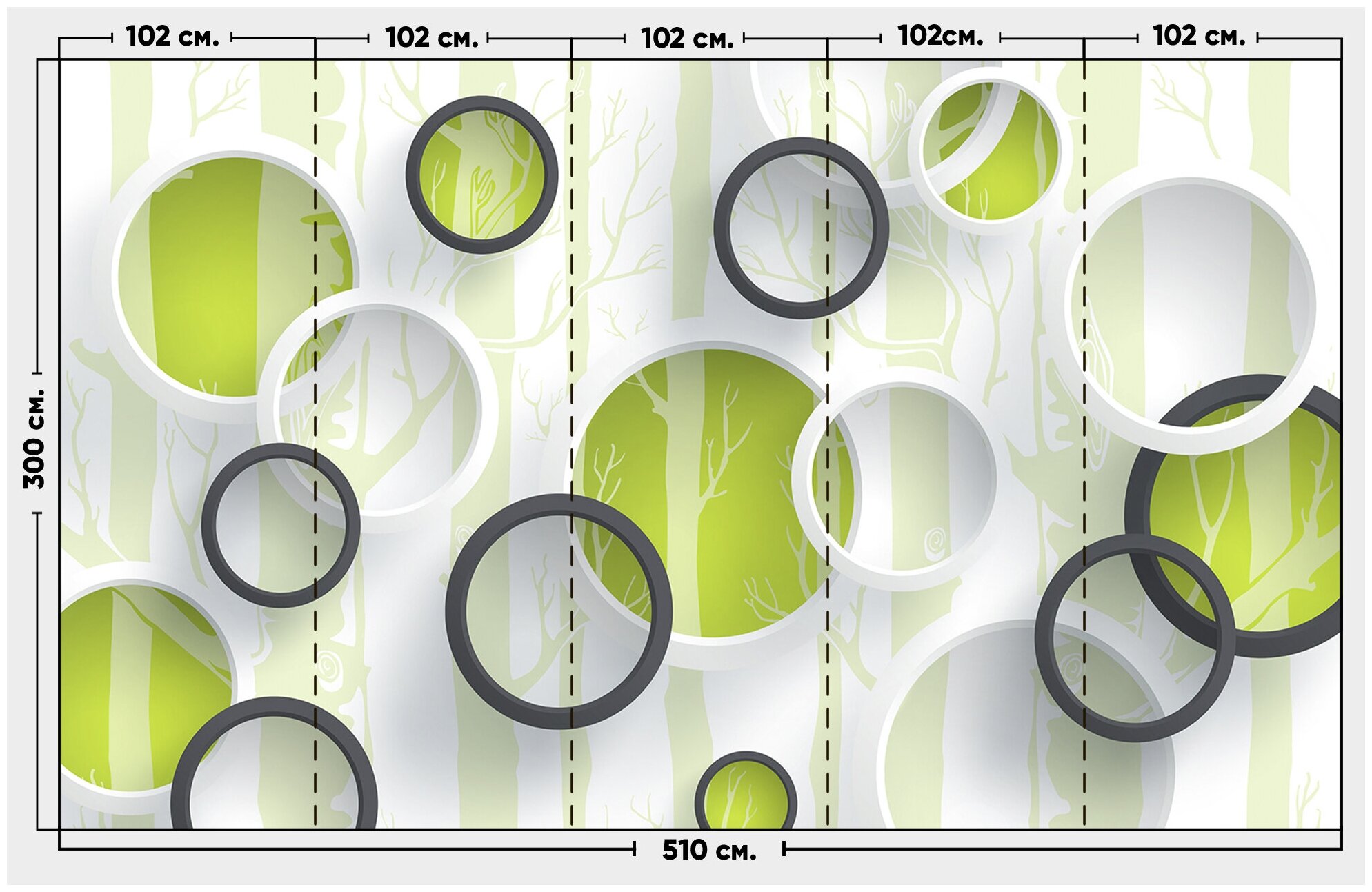Фотообои / флизелиновые обои 3D салатовые кольца на фоне леса 5,1 x 3 м