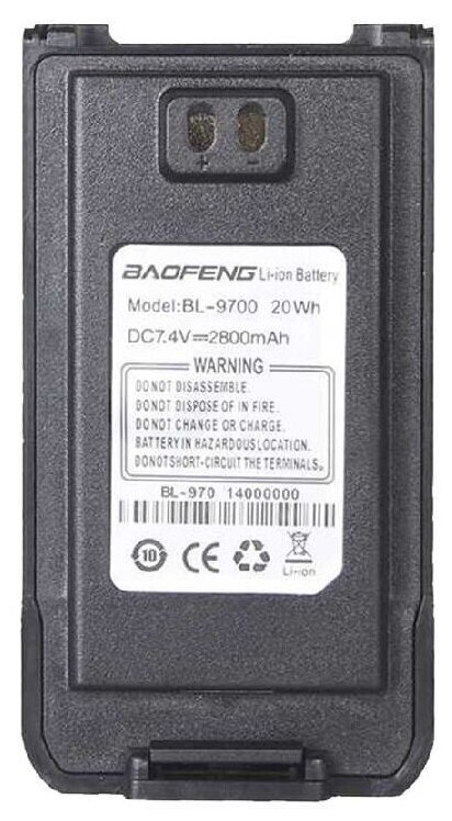 Аккумулятор BL-9700 для рации Baofeng BF-A58 BF-9700 UV-9R и UV-9R Plus (2800 мАч)