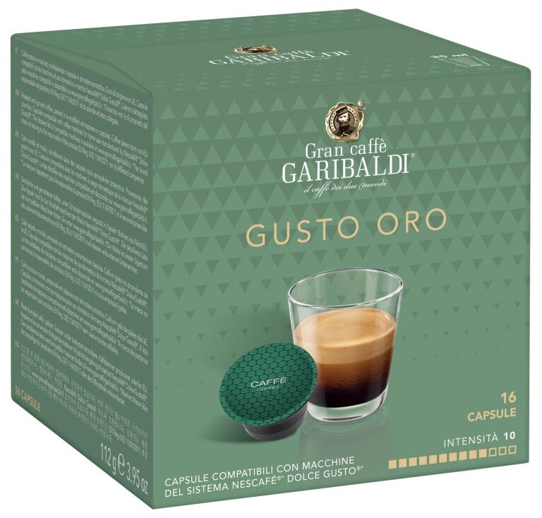 Кофе в капсулах Garibaldi Gusto Oro (DG), 16шт/уп - фотография № 1