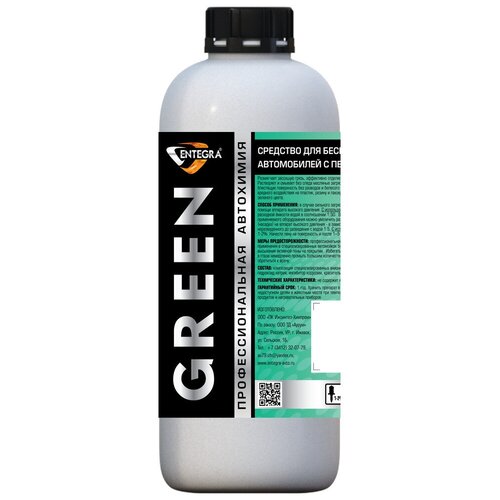 Автошампунь концентрат ENTEGRA GREEN 1л для бесконтактной мойки автомобиля