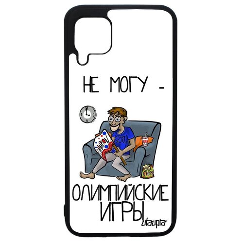 фото Ударопрочный чехол на смартфон // huawei p40 lite // "не могу - олимпийские игры!" шутка комикс, utaupia, белый