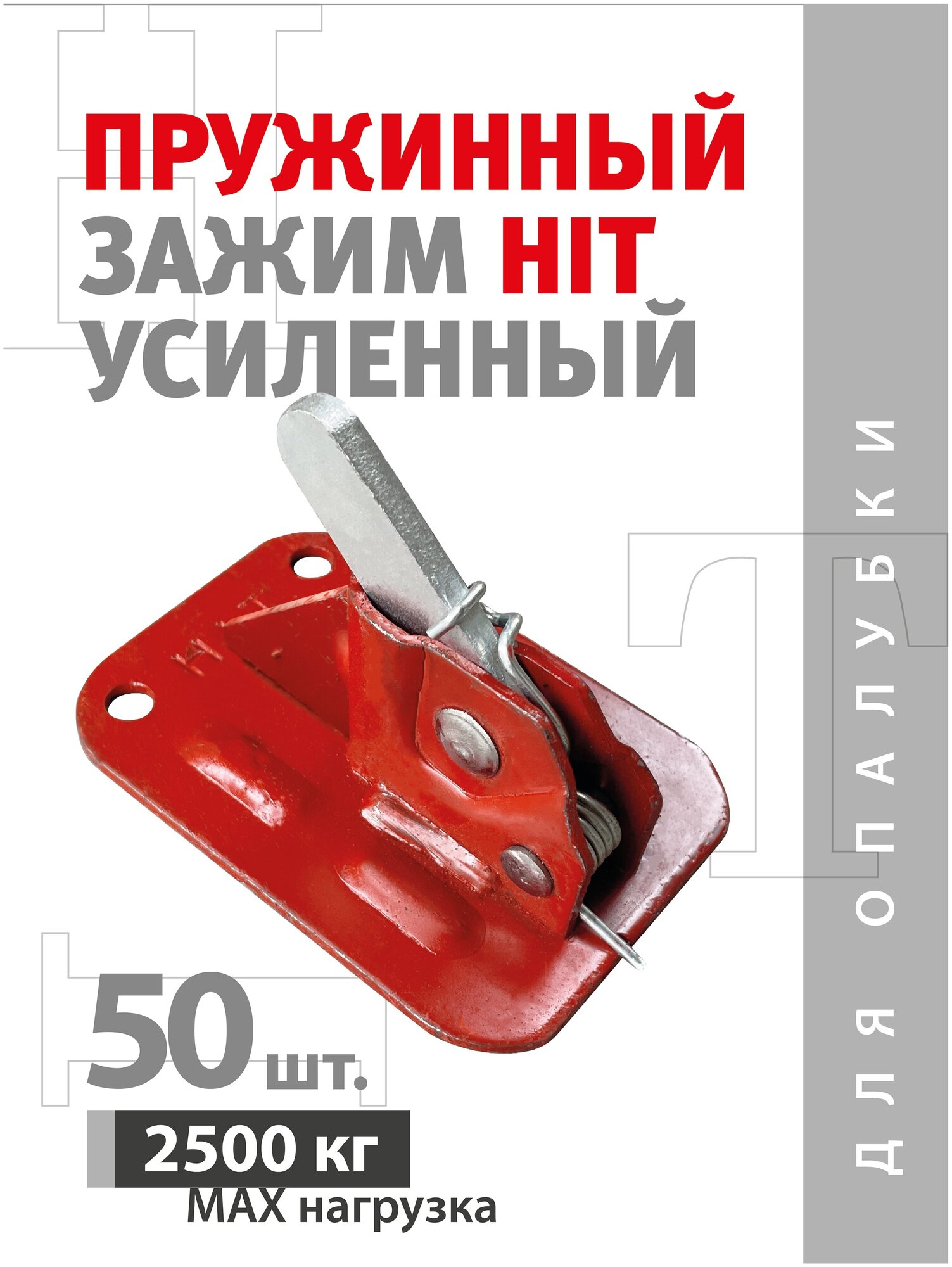 Болт для крепления подкоса опалубки — купить по низкой цене на Яндекс ...