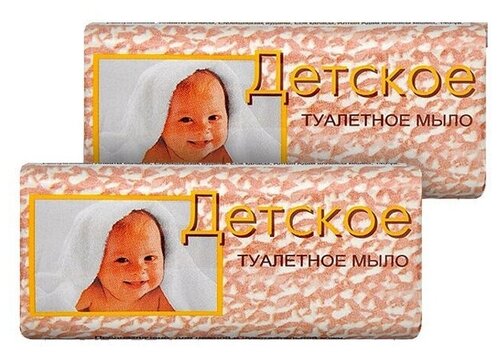 Туалетное мыло детское с экстрактом зверобоя (набор из 2 шт.)