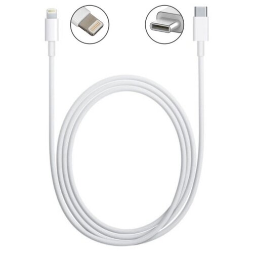 Кабель USB Type-C - Lightning, 1 м, белый