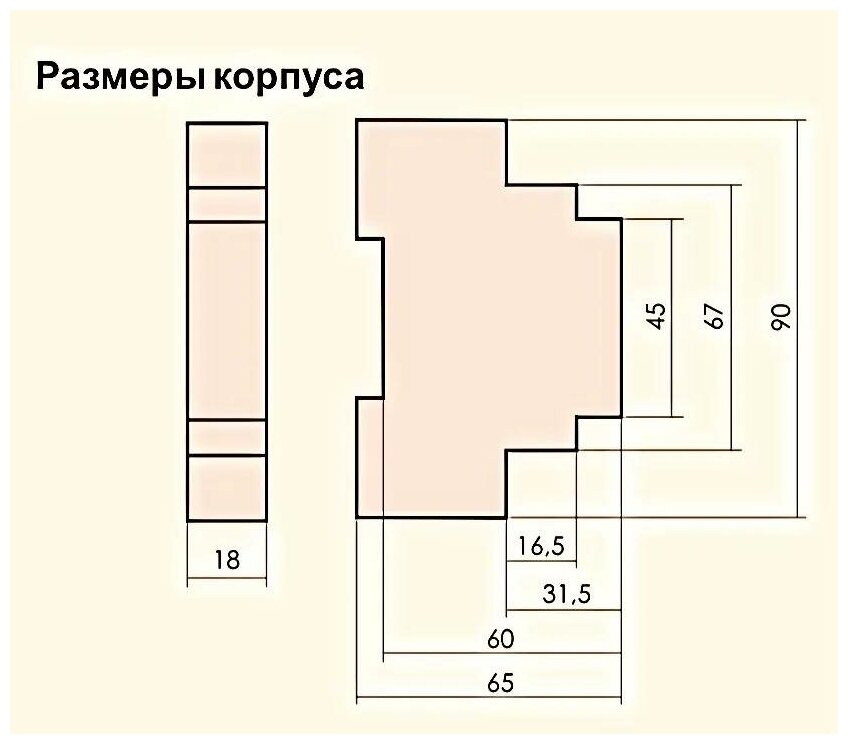 Реле времени для распределительного щита F&F RV-01