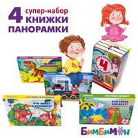 Лучшие Книги для малышей до 1 года